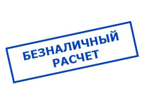 Магазин электрооборудования для дома ТурбоВольт в Иркутске - оплата по безналу